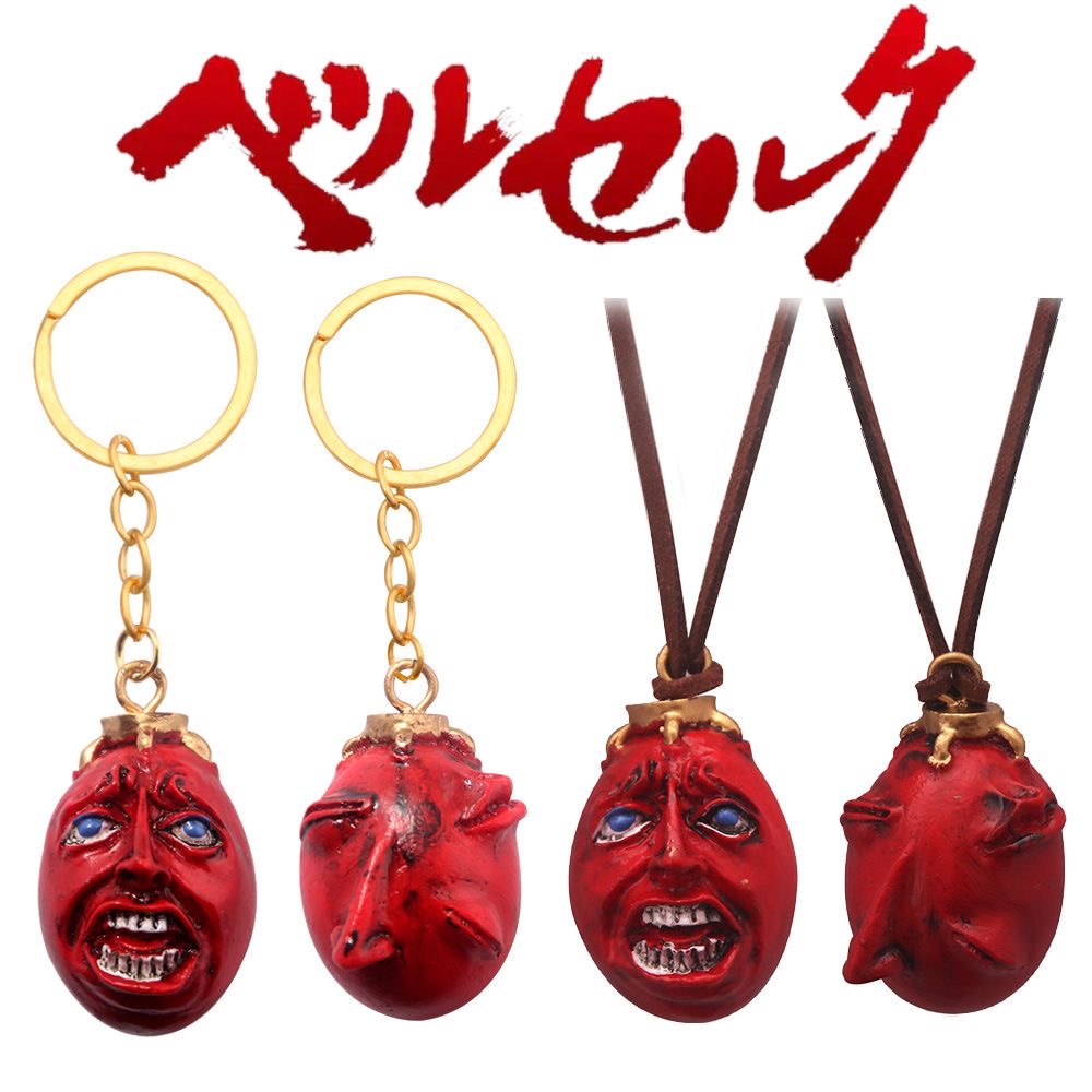 Anime Berserk Sword Keychain B - Chain Lock Combination review and price